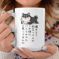 【痩せろ何言ってんだ。この体にいくらかけたと思ってるんだ。】柴犬 おもしろ ギャグ ネタ ウケ狙い コーヒーマグ 面白い贈り物