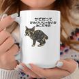 オリジナルワード&猫ピクチャー サビだってかわいいじゃないか ねこだもの ジャパニーズボブテイル コーヒーマグ 面白い贈り物