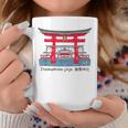 厳島神社、宮島、広島県、日本。図面 コーヒーマグ 面白い贈り物