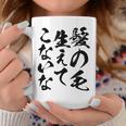 メンズ 文字tシャツ【髪の毛生えてこないな】おもしろ ネタ 面白い ギャグ ウケ狙い 笑える 文字入り ふざけ ユーモア お笑い コーヒーマグ 面白い贈り物