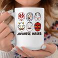 日本のお面 デフォルメ イラスト 和風ポップデザイン Japanese Masks アート コーヒーマグ 面白い贈り物