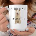 白柴犬犬 コーヒーマグ 面白い贈り物