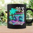 80年代ブロ レトロヴィンテージ I Love 80年代ディスコ 1980年代コスチューム パーティー コーヒーマグ ギフトのアイデア