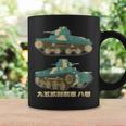 95式ハ号 日本のww2軽戦車図 コーヒーマグ ギフトのアイデア