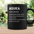 Asuka 明日香 コーヒーマグ ギフトのアイデア