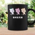 Asy 猫目三兄弟 猫眼三兄弟 Asiauper Young 長袖tシャツ コーヒーマグ ギフトのアイデア