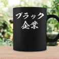 Company ファニーレターtシャツ メンズ ファニー ファニー ファニー コーヒーマグ ギフトのアイデア