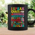 Daycare Teacher Ipeak Toddler Preschool Kindergarten コーヒーマグ ギフトのアイデア