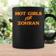Hot Girls For Zohran コーヒーマグ ギフトのアイデア