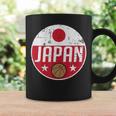 Japan Basketball Flag Jerseyupporter Nippon Fan コーヒーマグ ギフトのアイデア