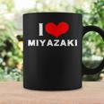 I Love Miyazaki 愛 ハート 宮崎 宮崎県 日本 お土産 かわいい おしゃれ コーヒーマグ ギフトのアイデア