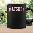 Matsudo Japan Nihon 日本 松戸 Matsudo コーヒーマグ ギフトのアイデア