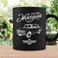 Schiguli Lada 車 ロシア ソ連 コーヒーマグ ギフトのアイデア