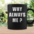 Why Always Me 面白い皮肉な引用デザイン コーヒーマグ ギフトのアイデア