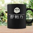 「即戦力」おもしろtシャツ 漢字 文字入りギャグ ネタ ウケ狙い 贈り物 ギフト おもしろ コーヒーマグ ギフトのアイデア
