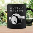 「雨ニモ負ケソウ風ニモ負ケソウ」面白いパンダのデザイン文字入り おもしろ 筆文字 面白い バック 面白い コーヒーマグ ギフトのアイデア