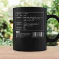 【こうすけ】名前 食品表示 面白い 名前入り 名入れ 出産祝い おもしろ ネタ ウケ狙い 笑える ユーモア ウケる コーヒーマグ ギフトのアイデア