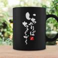 いかりば チューディー 沖縄 ジャパン うちなぐち コーヒーマグ ギフトのアイデア