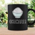 おかわり！ Okawari（ごはん 大好き）【お茶碗】ご飯タイム【変なtシャツ屋さん】面白い言葉 ポップ デザイン コーヒーマグ ギフトのアイデア