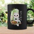 おにぎり猫カワイイ-アニメ弁当アート コーヒーマグ ギフトのアイデア