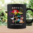 おめでとう。お祝い 長寿 和風 和柄 だるま 宝船 富士山 コーヒーマグ ギフトのアイデア