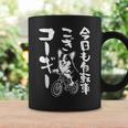 おもしろtシャツ コーギー 犬 メンズ 犬好き グッズ おもしろ 服 犬 ダジャレ 面白い コーヒーマグ ギフトのアイデア