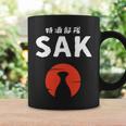 おもしろ人気tシャツ 特酒部隊「Sakサック」 長袖tシャツ コーヒーマグ ギフトのアイデア