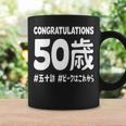 お誕生日 記念 五十歳 五十路 アラフィフ 誕生日おめでとう ピークはこれから ハッシュタグ ネタ おもしろ 誕生日 長袖tシャツ コーヒーマグ ギフトのアイデア