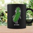 きゅうり 顔 イラスト かわいい おもしろ 面白い 簡単 シンプル ゆるい 野菜 コーヒーマグ ギフトのアイデア