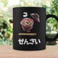 ぜんざい、おしるこ、和菓子 コーヒーマグ ギフトのアイデア