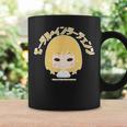 ひなビタ あのね！ 一舞01「モーダル・インターチェンジ」 コーヒーマグ ギフトのアイデア