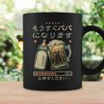 もうすぐ パパ になります・パパになる報告・ベビー進行中 コーヒーマグ ギフトのアイデア