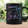 やんのかステップ長毛ねこ パステルカラーver おもしろ ゆるかわ かわいい ギフト 猫好き コーヒーマグ ギフトのアイデア