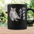 わがままボディ 柴犬 しばいぬ 太ったしばいぬ ぽっちゃり しばいぬ好き かわいい おもしろ 面白い コーヒーマグ ギフトのアイデア