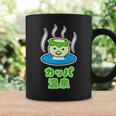カッパ 温泉『カッパくん』河童 お風呂 かっぱの湯【どうぶつフレンズ】妖怪 ゆるかわいい キャラクター 長袖tシャツ コーヒーマグ ギフトのアイデア