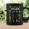 ガーデニング 面白いtシャツ 園芸 庭 庭仕事 家庭菜園 おもしろ 服 ネタ メンズ おもしろグッズ 大人 コーヒーマグ ギフトのアイデア