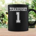 チャイコフスキー1交響曲第1番面白いスポーツ Tchaikovsky 1 コーヒーマグ ギフトのアイデア