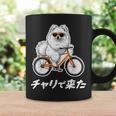 チャリで来た ポメラニアン グッズ 犬 おもしろ 面白い ネタ 笑える 自転車 コーヒーマグ ギフトのアイデア