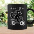 チャリで来た 面白いtシャツ 猫 自転車 動物 メンズ グッズ かわいい おもしろ 面白い 服 ネタ コーヒーマグ ギフトのアイデア