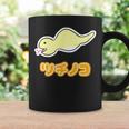 ツチノコ（舌出し）【どうぶつフレンズ】蛇 面白 動物 ゆるくてかわいい キャラクター イラスト コーヒーマグ ギフトのアイデア