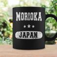 ビンテージ森岡 コーヒーマグ ギフトのアイデア