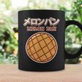 メロンパン ギフト 男女兼用 メロンパン コーヒーマグ ギフトのアイデア