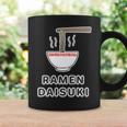 ラーメン 大好き Ramen Daisuki ご飯タイム 麺類【変なデザイン屋さん】面白い言葉 主張メッセージ 長袖tシャツ コーヒーマグ ギフトのアイデア