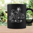 不二子ペコ風 レトロガール バイク Fujiko 日本 アニメ パロディ コーヒーマグ ギフトのアイデア