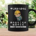 体のあちこちが故障中です コーヒーマグ ギフトのアイデア