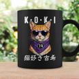 古希 70歳 猫好き Koki 誕生日祝い ユーモア コーヒーマグ ギフトのアイデア
