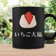 和漢字 いちご もち大福 デザート 日本 スイーツ コーヒーマグ ギフトのアイデア
