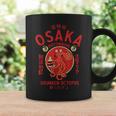 大阪ジャパン 道頓堀 酔ったタコ コーヒーマグ ギフトのアイデア