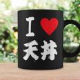 天ぷら 飯碗 テンドン好き 天丼 日本団子 食通 コーヒーマグ ギフトのアイデア