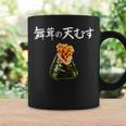 天むす コーヒーマグ ギフトのアイデア